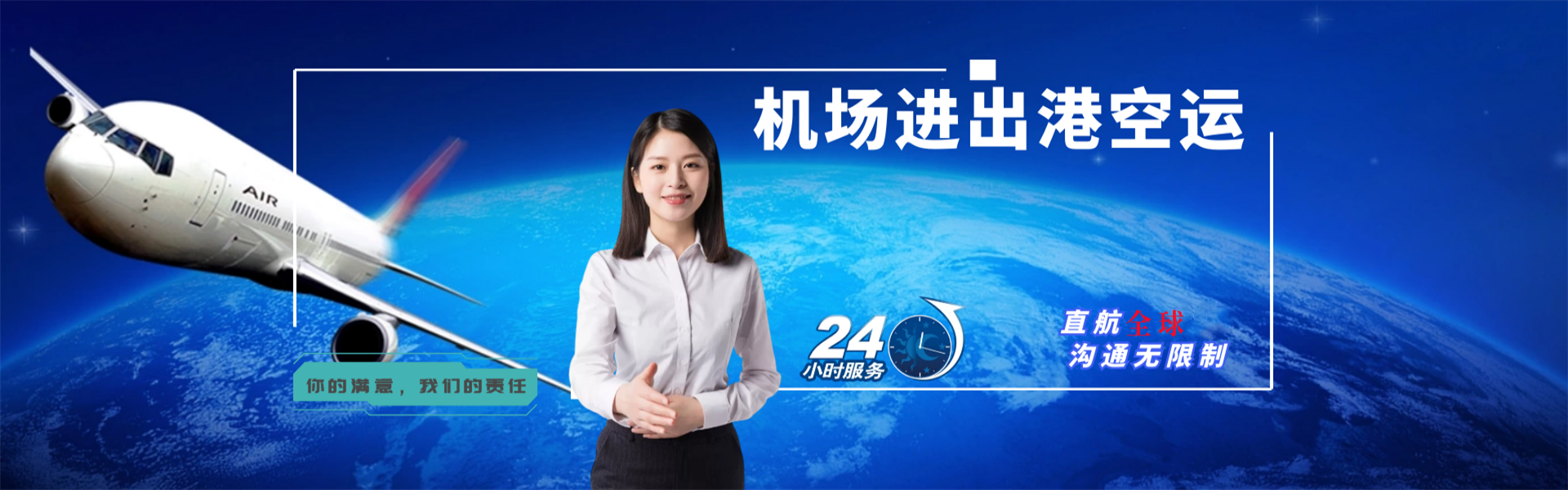 婺城区到加拿大物流公司-婺城区至加拿大物流专线-婺城区空运到加拿大-优时通物流有限公司
