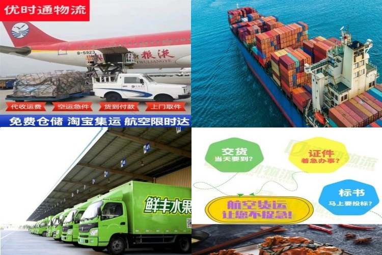 婺城区到加拿大航空货运公司-婺城区到加拿大物流专线